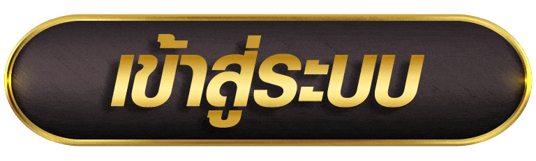 AURA24 เข้าสู่ระบบ